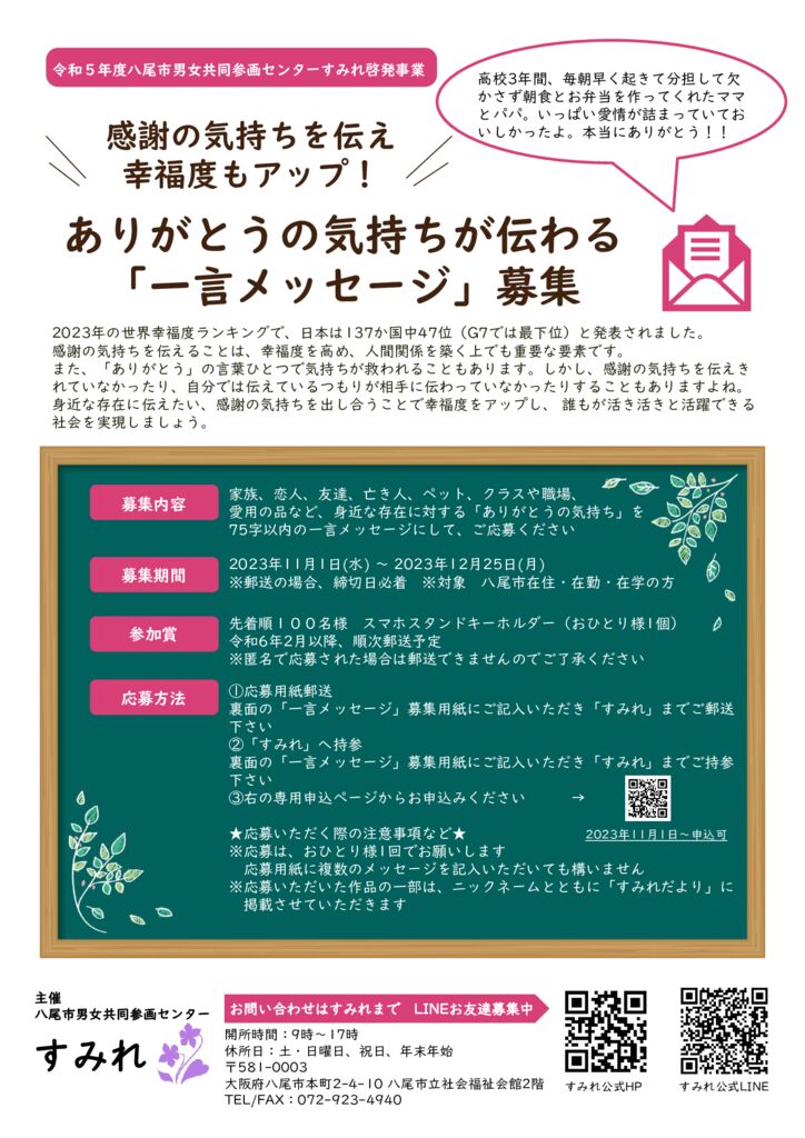 R5keihatuのサムネイル
